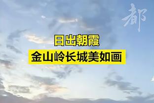 2024韩职球队介绍：仁川联进补后防王牌却离队